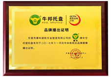 荣誉资质