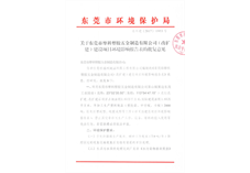 荣誉资质